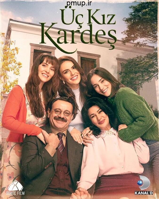 بهترین سریال ترکی