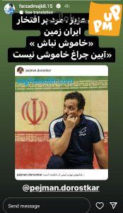 عکس/ درخواست عجیب فرزاد مجیدی از سرمربی تیم ملی کشتی فرنگی ایران