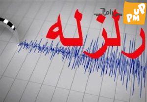 زلزله این بار گیان را در استان همدان لرزاند!